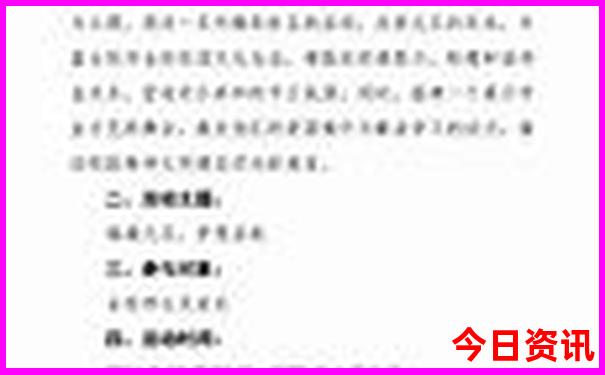夏天国内适合去哪些地方旅游
